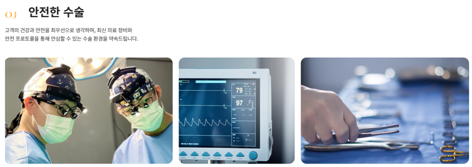 졸려보이는 눈 자연유착 밑트임 위트임으로 또렷하게 (리얼 후기) 관련 이미지 18