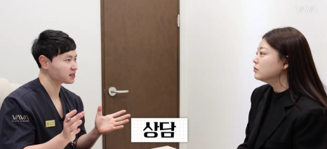 결혼식 전, 더 예쁜 나를 위한 작은 준비 (웨딩 시술 리얼 후기) 관련 이미지 2