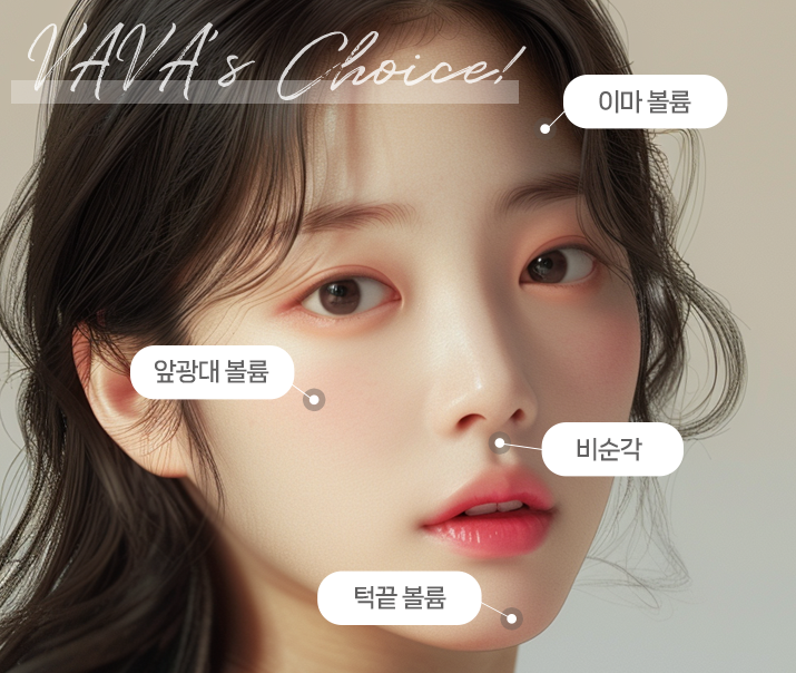 2025년 코성형 트렌드: 자연스러움이 대세 관련 이미지 10