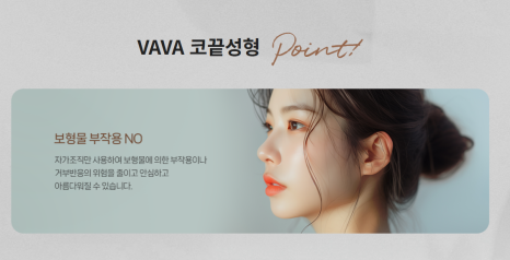 무보형 코성형 잘 어울리는 유형 관련 이미지 6