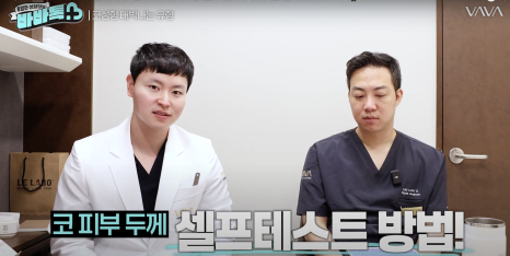 코 수술 성공을 위한 유형과 조건 확인 해보기 관련 이미지 3