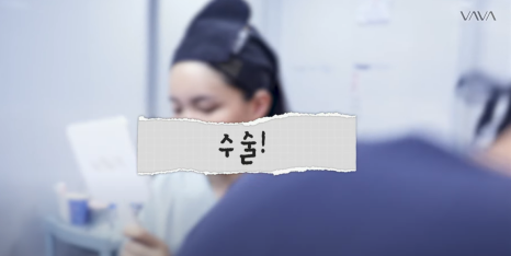 쌍수 재수술 성공기 ｜ 졸려보이는 눈 세미아웃으로 예뻐진 리얼 Before & After 관련 이미지 8