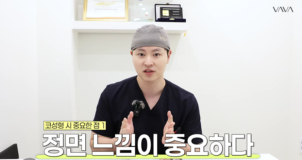 예쁜 코의 공통점은? 성형외과 원장이 알려주는 코 성형 성공하는 방법(리얼 후기 케이스) 관련 이미지 5