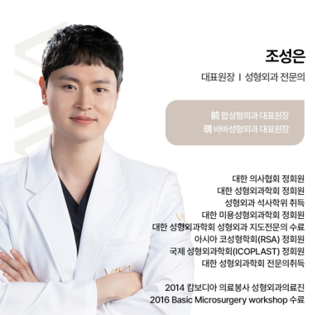 겨울방학 쌍꺼풀 수술, 이것만은 꼭 알아두세요｜쌍꺼풀 수술 가이드 관련 이미지 17