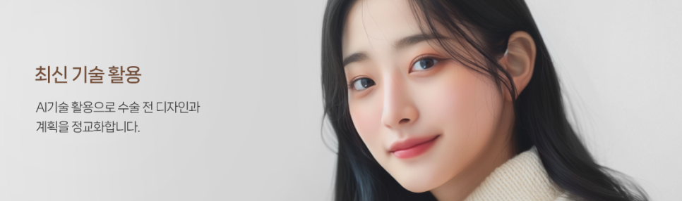 쌍꺼풀 재수술, 흉터 없이 가능할까? 관련 이미지 4