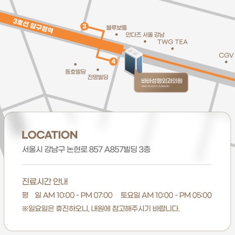 코성형 종류 별로, 내게 맞는 라인 찾기 관련 이미지 10