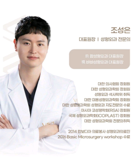 세련된 코끝 + 콧대라인, 바바성형외과의 트렌디 코성형 노하우 관련 이미지 16