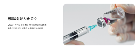 울쎄라 효과 언제부터? 윤곽까지 바뀌는 리프팅, 압구정 바바성형외과(리얼후기) 관련 이미지 16