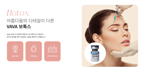 울쎄라 효과 언제부터? 윤곽까지 바뀌는 리프팅, 압구정 바바성형외과(리얼후기) 관련 이미지 15