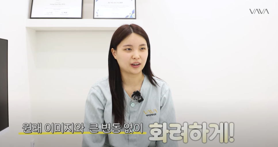 쌍수 재수술 성공기 ｜ 졸려보이는 눈 세미아웃으로 예뻐진 리얼 Before & After 관련 이미지 4