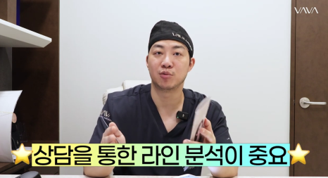 세미아웃라인 쌍수 장원영 쌍꺼풀 분석해 보기 관련 이미지 13