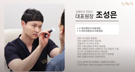바바성형외과의 코 성형 3가지 상담 원칙과 수술 철학 관련 이미지 13