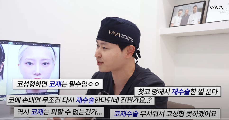 요즘 코성형 트렌드 & 코끝 재수술 알아보기 관련 이미지 2