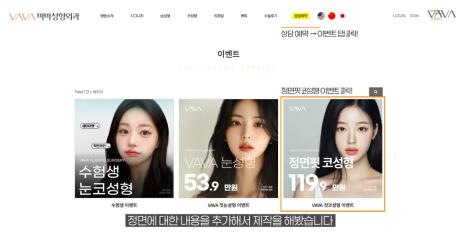 압구정 바바성형외과 코성형 &ndash; 정면&middot;측면 모두 고려한 코라인 설계 관련 이미지 7