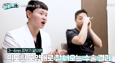 코 수술 성공을 위한 유형과 조건 확인 해보기 관련 이미지 6