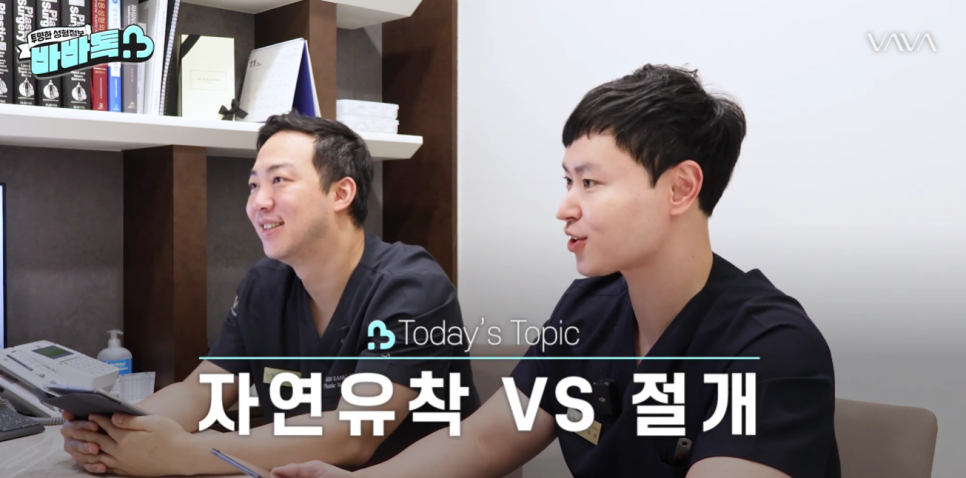 나에게 맞는 쌍꺼풀 수술법 총정리 : 절개, 부분절개, 매몰법까지 관련 이미지 1