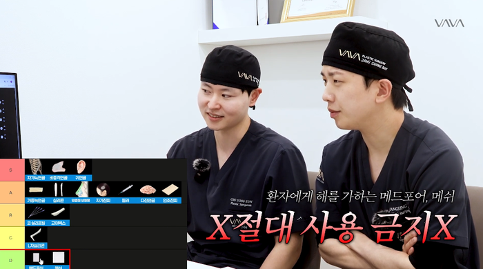 코성형 재료 어떤게 좋을까? ㅣ 코성형 재료의 모든 것, 코 재료 총정리 관련 이미지 11