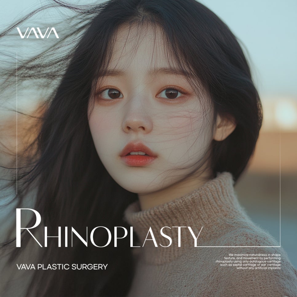 자가늑연골 코수술 우수성이 입증되다 관련 이미지 1