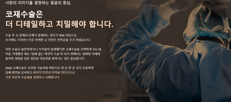 코끝 처짐 없이 자연스러운 맞춤 라인으로 관련 이미지 8