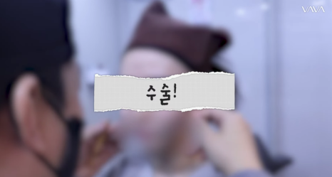 졸려보이는 눈 자연유착 밑트임 위트임으로 또렷하게 (리얼 후기) 관련 이미지 9