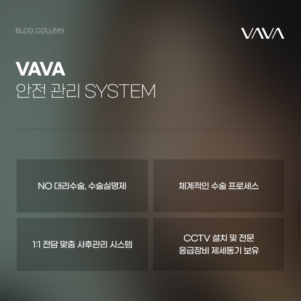 아웃라인 눈성형 맞춤 라인을 선택 관련 이미지 7