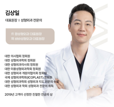 겨울방학 쌍꺼풀 수술, 이것만은 꼭 알아두세요｜쌍꺼풀 수술 가이드 관련 이미지 16