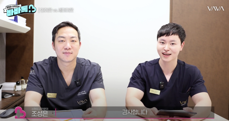 세미아웃라인 인아웃라인 쌍꺼풀 잘 받는 타입 (몽고주름) 관련 이미지 17