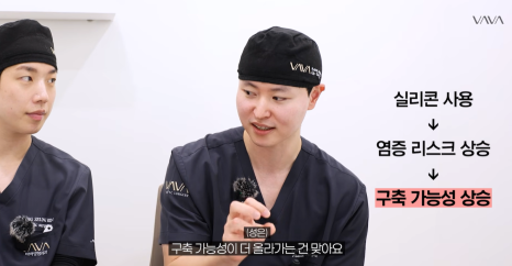 코성형 재료 총정리｜실리콘 부작용&middot;자가늑연골 와핑&middot;귀연골 흡수까지 (콧대 코끝 비교) 관련 이미지 6