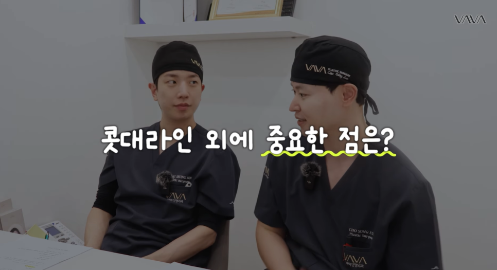 첫 코 성형, 언제&middot;어떻게 해야 할지 기준 정리해드립니다 관련 이미지 9