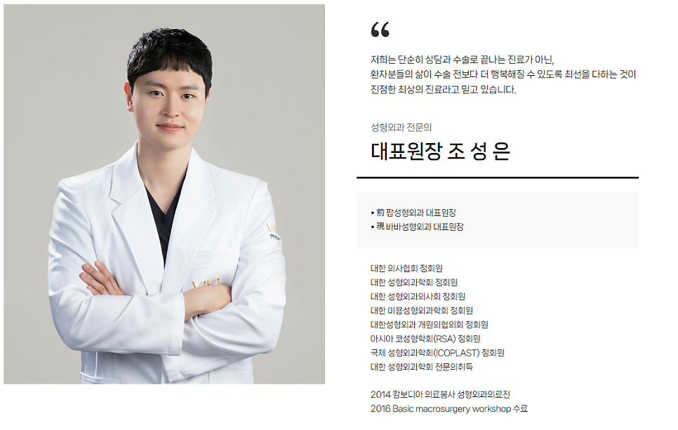 안녕하세요. 바바성형외과의원 입니다. 관련 이미지 4