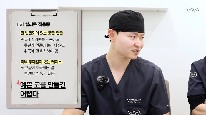 코성형 재료 어떤게 좋을까? ㅣ 코성형 재료의 모든 것, 코 재료 총정리 관련 이미지 12