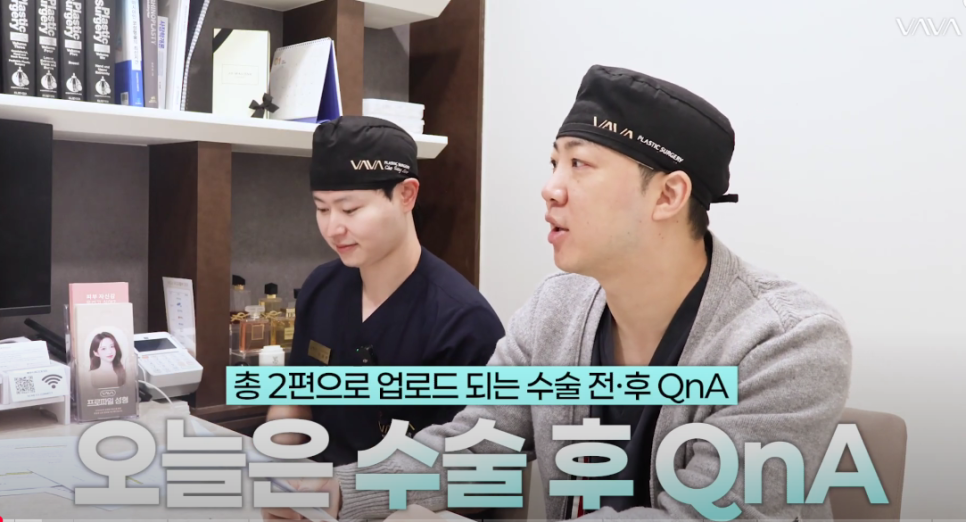 쌍수 코 수술 후 주의사항 관리방법  (당일세안 , 실밥 제거 , 안연고 바르기) 관련 이미지 1