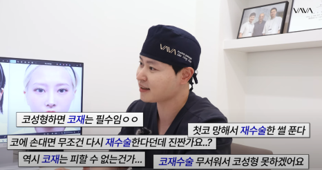 코재수술 원인, 과연 코끝처짐만이 문제일까? 가장 이상적인 라인 알려드립니다 관련 이미지 27