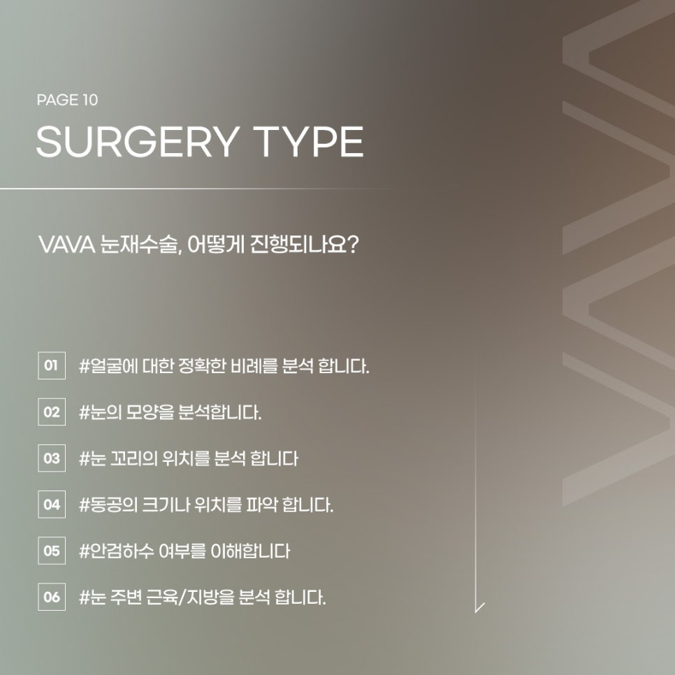 쌍꺼풀수술종류 라인 별 정리 관련 이미지 11