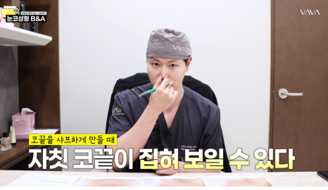 복코 매부리코 긴코 교정 ㅣ 코성형 전후 케이스 (NJZ민지 코) 관련 이미지 12