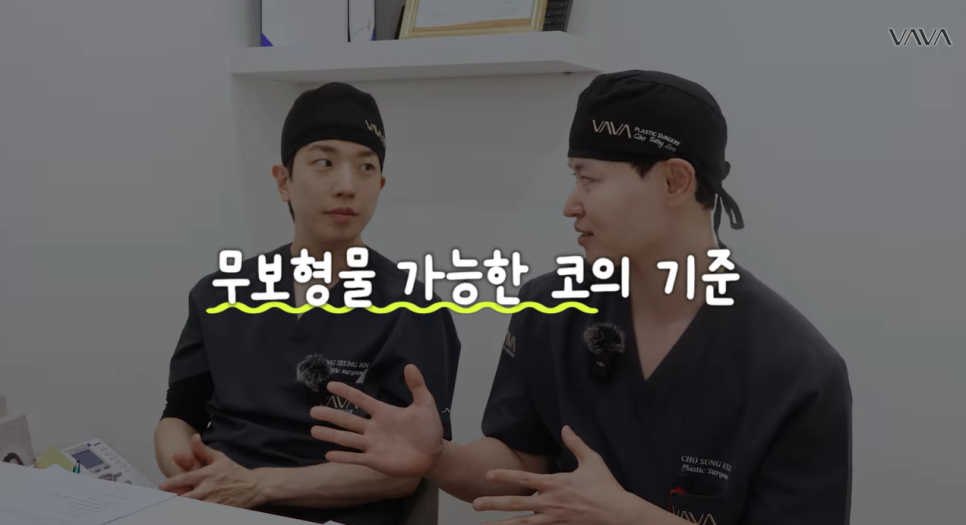 첫 코 성형, 언제&middot;어떻게 해야 할지 기준 정리해드립니다 관련 이미지 12