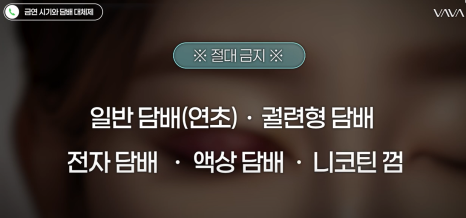 쌍수 코 수술 후 주의사항 관리방법  (당일세안 , 실밥 제거 , 안연고 바르기) 관련 이미지 12