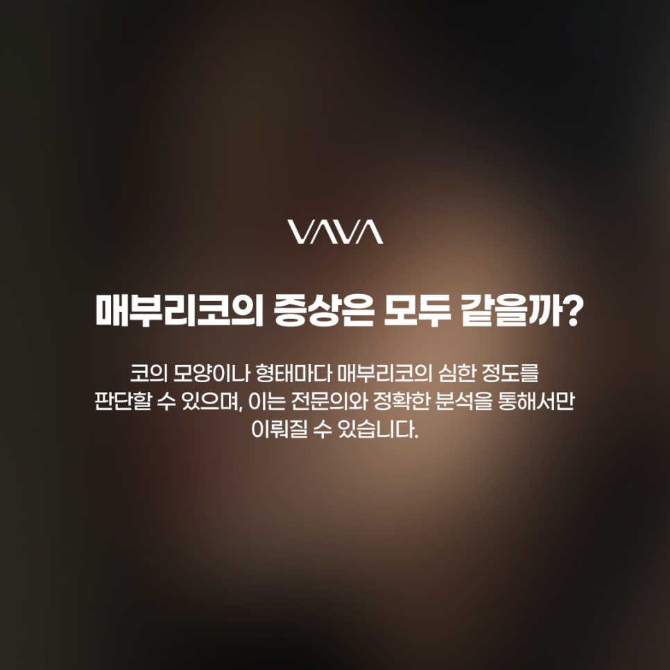 매부리코수술 교정법부터 체크할 사항 관련 이미지 4