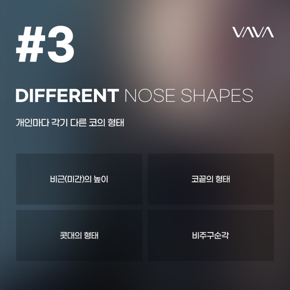 코성형 종류 별로, 내게 맞는 라인 찾기 관련 이미지 4