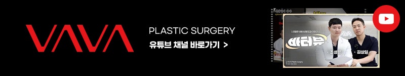 쌍꺼풀 재수술, 흉터 없이 가능할까? 관련 이미지 15