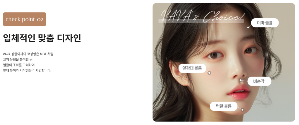 코성형, 단순한 높이가 아닌 얼굴 균형을 고려해야 하는 이유 관련 이미지 2