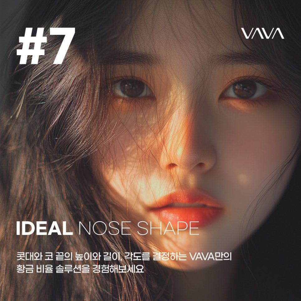 코성형 종류 별로, 내게 맞는 라인 찾기 관련 이미지 8