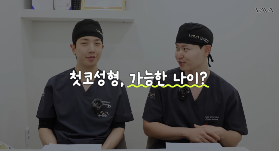 첫 코 성형, 언제&middot;어떻게 해야 할지 기준 정리해드립니다 관련 이미지 2