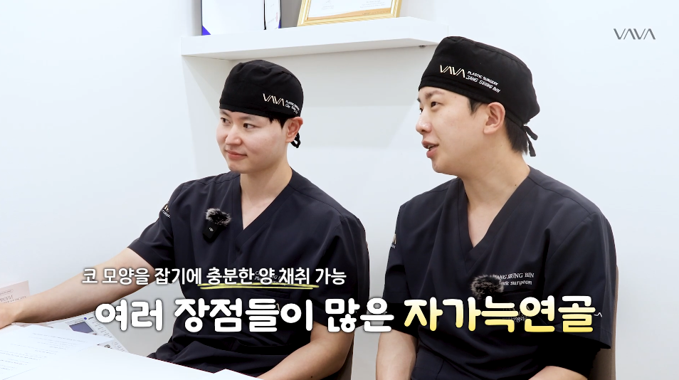 코성형 재료 어떤게 좋을까? ㅣ 코성형 재료의 모든 것, 코 재료 총정리 관련 이미지 2