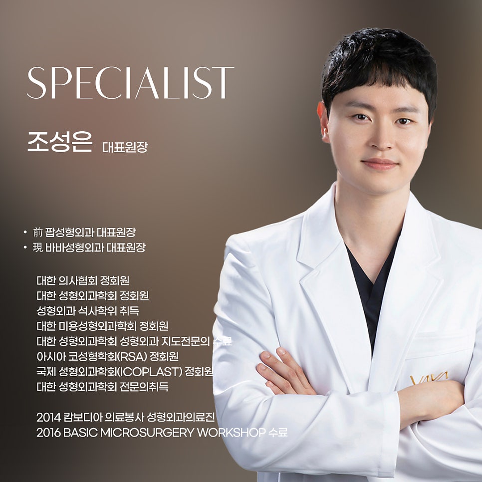 자가늑연골 코수술 우수성이 입증되다 관련 이미지 8