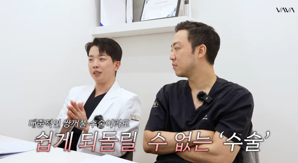 과하지 않게 또렷한 눈매, 세미아웃라인&middot;인아웃라인 쌍꺼풀 인기 이유 관련 이미지 14