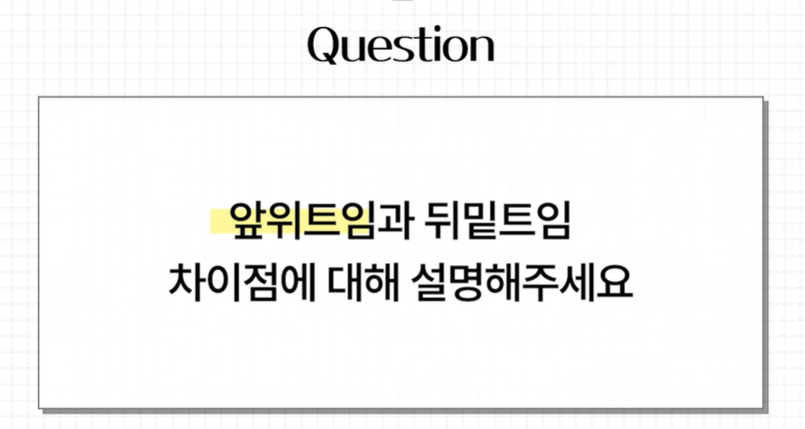 뒤밑트임 수술, 잘 되는 눈 따로 있습니다｜추천 대상&middot;부작용&middot;재유착 정리 관련 이미지 8