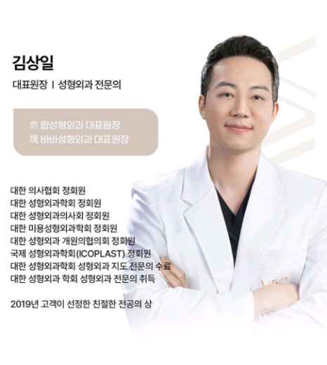 세련된 코끝 + 콧대라인, 바바성형외과의 트렌디 코성형 노하우 관련 이미지 15
