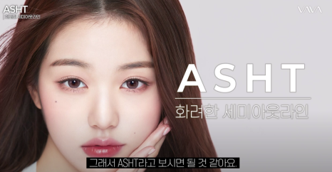 세미아웃라인 쌍수 장원영 쌍꺼풀 분석해 보기 관련 이미지 11