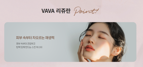 결혼식 전, 더 예쁜 나를 위한 작은 준비 (웨딩 시술 리얼 후기) 관련 이미지 5